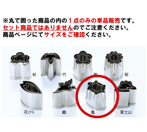 抜型1点のみ単品販売です。セット販売ではありませんのでご注意ください。サイズをお確かめの上、ご注文ください。 【サイズ】 28×21 mm