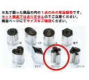 EBM 18-8 手造抜型 オールシーズン クローバー #2【抜き型】【型抜き】【料理細工】【和食割烹】