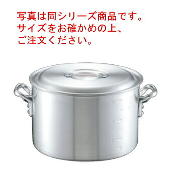 アルミ キング 半寸胴鍋(目盛付)15cm【半寸胴鍋】【アルミ半寸胴鍋】【キングポット】【アルミ鍋】【両手鍋】【業務用鍋】【業務用アルミ鍋】【業務用】