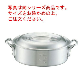 アルミ キング 外輪鍋(目盛付)18cm【外輪鍋】【アルミ外輪鍋】【キングポット】【アルミ鍋】【両手鍋】【業務用鍋】【業務用アルミ鍋】【業務用】
