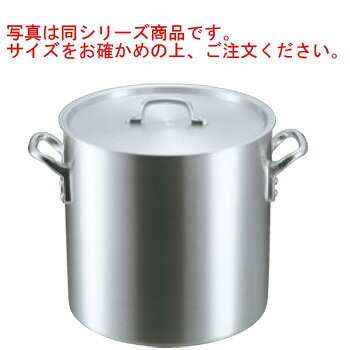 EBM アルミ S型 寸胴鍋 60cm【代引き不可】【寸胴】【アルミ寸胴鍋】【アルミ鍋】【両手鍋】【業務用鍋】【業務用アルミ鍋】【業務用】