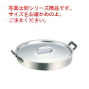 アルミ かつどん鍋 39cm【かつ丼鍋】【カツ丼鍋】【アルミ鍋】【両手鍋】【業務用鍋】【業務用アルミ鍋】【業務用】(3)