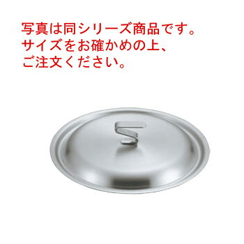 EBM ビストロ 19cr 鍋蓋 39cm【鍋蓋】【鍋フタ】【鍋ブタ】【鍋ぶた】【BISTRO】【ステンレス】【ステンレス製】