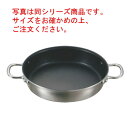キングフロン ステンキャストハンドル 両手ステーキパン30cm【ステーキパン】【フライパン】【キングフロン】【電磁調理器対応】【IH対応】【ステンレス製】【ステ...