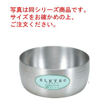 エレテック ヤットコ鍋 27cm【ヤットコ鍋】【エレテック】【アルミエレテック】【IH対応】【電磁調理器対応】【業務用鍋】【業務用アルミ鍋】【業務用】
