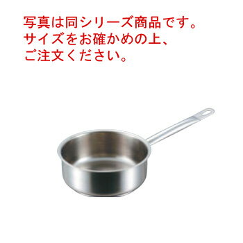 パデルノ 浅型片手鍋(蓋無)1008-20cm 電磁【片手鍋】【業務用鍋】【PADERNO】【ステンレス】【電磁調理器対応】【IH対応】【ステンレス製】