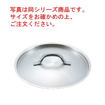パデルノ 鍋蓋 1161-40cm【鍋蓋】【鍋フタ】【鍋ブタ】【鍋ぶた】【PADERNO】【ステンレス製】