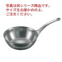 デバイヤー アフィニティ コニカルソテーパン 3736-20cm【コニカルパン】【de BUYER】【アフィニティ】【電磁調理器対応】【IH対応】【ステンレス製...
