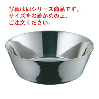 EBM モリブデンジ2 ヤットコ鍋 24cm【ヤットコ鍋】【ステンレス鍋】【モリブデンステンレス製】【業務用鍋】【Ω】【電磁調理器対応】【IH対応】【ステンレス製】