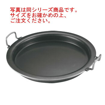 鉄 ギョーザ鍋 27cm【餃子鍋】【鉄製餃子鍋】【業務用】