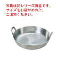クローバー 18-8 揚鍋 27cm(板厚2.5mm)【揚げ鍋】【天ぷら鍋】【天麩羅鍋】【ステンレス製】【業務用】