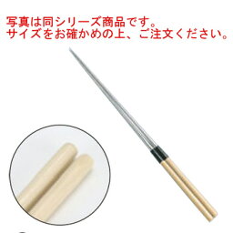 白木柄 盛箸(水牛桂付)21cm【菜箸】