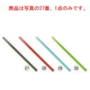 シリコン コンビ菜箸 ココアブラウン【シリコン製菜箸】【シリコン菜箸】