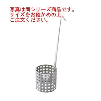 18-8 かき揚げ丼用リング 13cm【かき揚げリング】【カキ揚リング】【かき揚げ用リング】【揚げ物用品】【業務用】