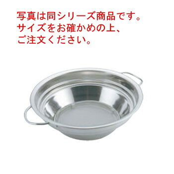 UK 18-8 両手ハンドル パンチング段付 油こし 26cm【油漉し】【オイルフィルター】【業務用】