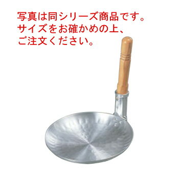 アルミ 打出 親子鍋 浅型 小(内径145)【親子丼鍋】【カツ丼鍋】【他人鍋】【打出し鍋】【アルミ鍋】【..