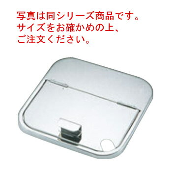 UK ポリカーボネート 角型キッチンポット用割蓋 18cm【キッチンポット用蓋】【業務用保存容器】【割蓋】【角型キッチンポット用】【業務用】