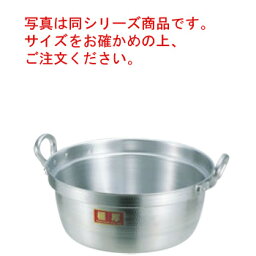 アルミ ニューキング 極厚 料理鍋 30cm【料理鍋】【両手鍋】【アルミ鍋】【アルミ製】【段付鍋】【業務用鍋】【業務用】