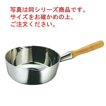 K 三層鋼 雪平鍋 24cm【雪平鍋】【片手鍋】【電磁調理器対応】【IH対応】【業務用鍋】【業務用】【ステンレス】【ステンレス製】