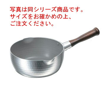 アルミ スミフロン 雪平鍋 15cm【雪平鍋】【片手鍋】【スミフロン鍋】【アルミ鍋】【アルミ製】【業務用鍋】【業務用】