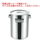 クローバー モリブデン 深型タンク 手付 22cm【寸胴鍋】【ステンレス寸胴鍋】【ステンレス】【業務用鍋】【業務用】【モリブデン】