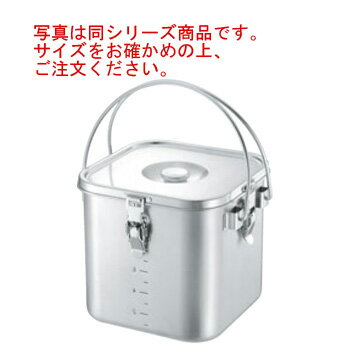 IH対応 19-0 角型給食缶(目盛付)20cm【キッチンポット】【保存容器】【ステンレス製】【ステンレスポッ..