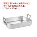 モービル アルミ ロティール 1113-40cm【Mauviel】【両手パン】【アルミ製】【業務用】