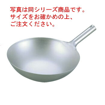 EBM 純チタン 超軽量 中華片手鍋 39cm【中華鍋】【チタン鍋】【チタン製中華鍋】【業務用】