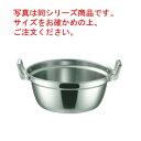 19-0 電磁対応 段付鍋 27cm【料理鍋】【両手鍋】【ステンレス鍋】【ステンレス】【段付鍋】【業務用鍋】【業務用】【電磁調理器対応】【IH対応】