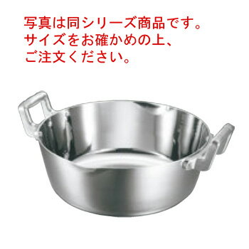 クラッド 両手雪平鍋 27cm【雪平鍋】【両手鍋】【電磁調理器対応】【IH対応】【業務用鍋】【業務用】