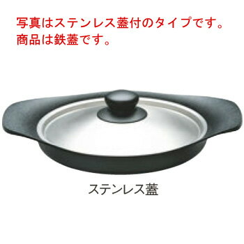 柳宗理 南部グリルパン22cm 鉄蓋・ハンドル付(12150902-0019)【グリルパン】【柳宗理】【南部】【両手鍋】【キッチン用品】