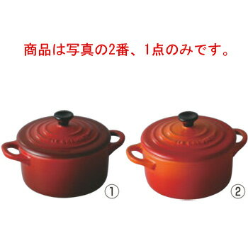 ストーンウェア ル・クルーゼ ミニ・ココット 910050 オレンジ(09)【ココット】【ル・クルーゼ】【LE CREUSET】【ストーンウェア】【電子レンジ対応】【オーブン対応】【直火不可】【キッチン用品】