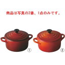 ストーンウェア ル・クルーゼ ミニ・ココット 910050 オレンジ(09)【ココット】【ル・クルーゼ】【LE CREUSET】【ストーンウェア】【電子レンジ対応】【オーブン対応】【直火不可】【キッチン用品】