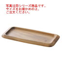 ケウ゛ンハウン カフェトレイ&ロングカッティングボード S KDS.107/2【ロングカッティングボード】【カフェトレイ】【まな板】【KEVNHAUN Dstyle】【ケヴンハウン ディスタイル】【リバーシブルデザインシリーズ】【キッチン用品】