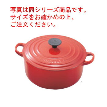 ル クルーゼ トラディション ココットロンド 16cm 2501 チェリーレッド【両手鍋】【ル クルーゼ】【LE CREUSET】【ホーロー】【ココット】【電磁調理器対応】【IH対応】【トラディション】【キッチン用品】