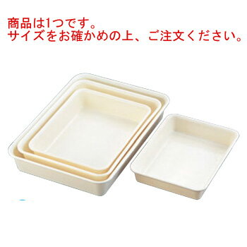 FRP 角バット 8枚取【バット】【角バット】