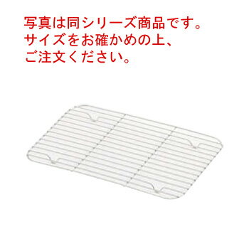 ※当配送方法は同梱、代引き、時間指定不可（ポスト投函）となります。 ※他の商品と同時にご注文頂いた場合には送料が発生致します。 ※商品の配送目安は出荷後2～3日となりますが、北海道や沖縄、離島の場合には1週間程度必要となる場合がございます。 写真は同シリーズ商品です。サイズをお確かめの上、ご注文ください。 【外寸】193×132mm 【高さ】12mm 【目の間隔】9mm 店舗用識別コード：0279100 #recommend#