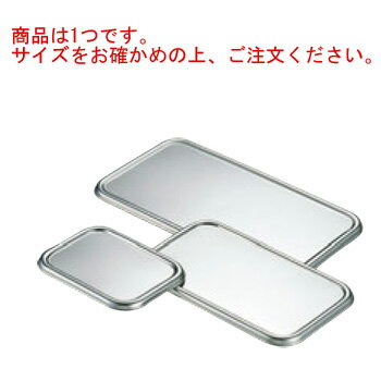 クローバー 18-8 深型 長バット蓋 470型【バット】【フタ】