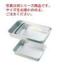 ■お得な10個セット■アルマイト 深バット 6取(特大)■お得な10個セット■【代引き不可】【業務用】【アルミバット】