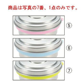 ステンマイルドボックスミニ グリーン SMB-MIN【食缶】【バット】