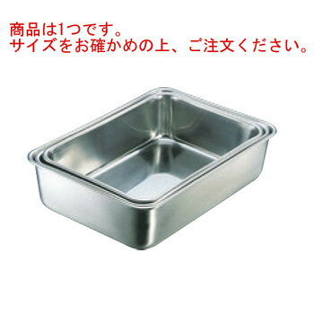 IKD 抗菌ステンレス 深型 組バット 8号【バット】【角バット】(3)