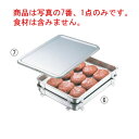 IKD 抗菌ステンレス 角バット蓋(生鮮・スタッキング兼用)8枚取用【バット】【角バット】
