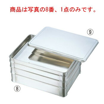 クローバー 18-8 餃子バット身 大 400×300×H40【バット】【角バット】