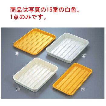 パイレスバット 大 白 ABS樹脂 425×315×H25【バット】【デリカバット】