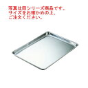■お得な10個セット■IKD 抗菌ステンレス 肉バット フッ素加工■お得な10個セット■【代引き不可】【業務用】【ステンレスバット】