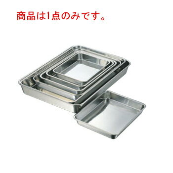 クローバー 18-8 浅型 角バット 8枚取【業務用】【ステンレスバット】