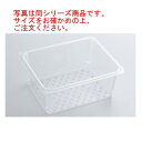キャンブロ コランダーフードパン 1/6 63CLRCW(135)【業務用】【CAMBRO】【水切り】【フードパン】