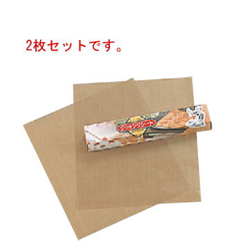 2枚入りです。 【サイズ】250×280mm 【厚さ】80ミクロン 【耐熱温度】-100～260℃ 【材質】テフロン含浸ガラスクロス 店舗用識別コード：2591600 #recommend#