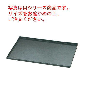 ストレートエッジ ベーキングトレイ 4550.01 600×400【天板】【ベーキング天板】