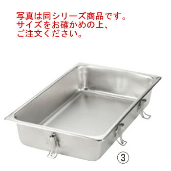 シリコンパッキン付蓋用 テーブルパン本体 2/3 100mm【ホテルパン】【フードパン】【ステンレス】